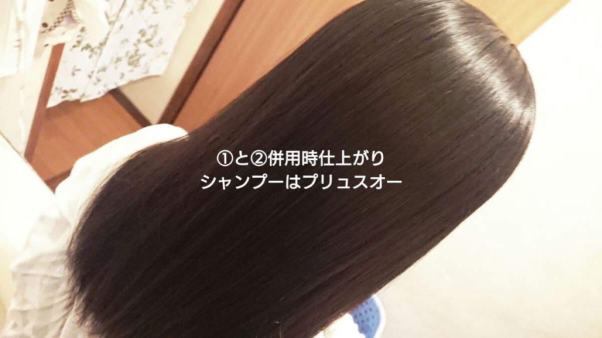 バイオフュージョン バイタルリペア オイル/LUX/ヘアオイルを使ったクチコミ（3枚目）