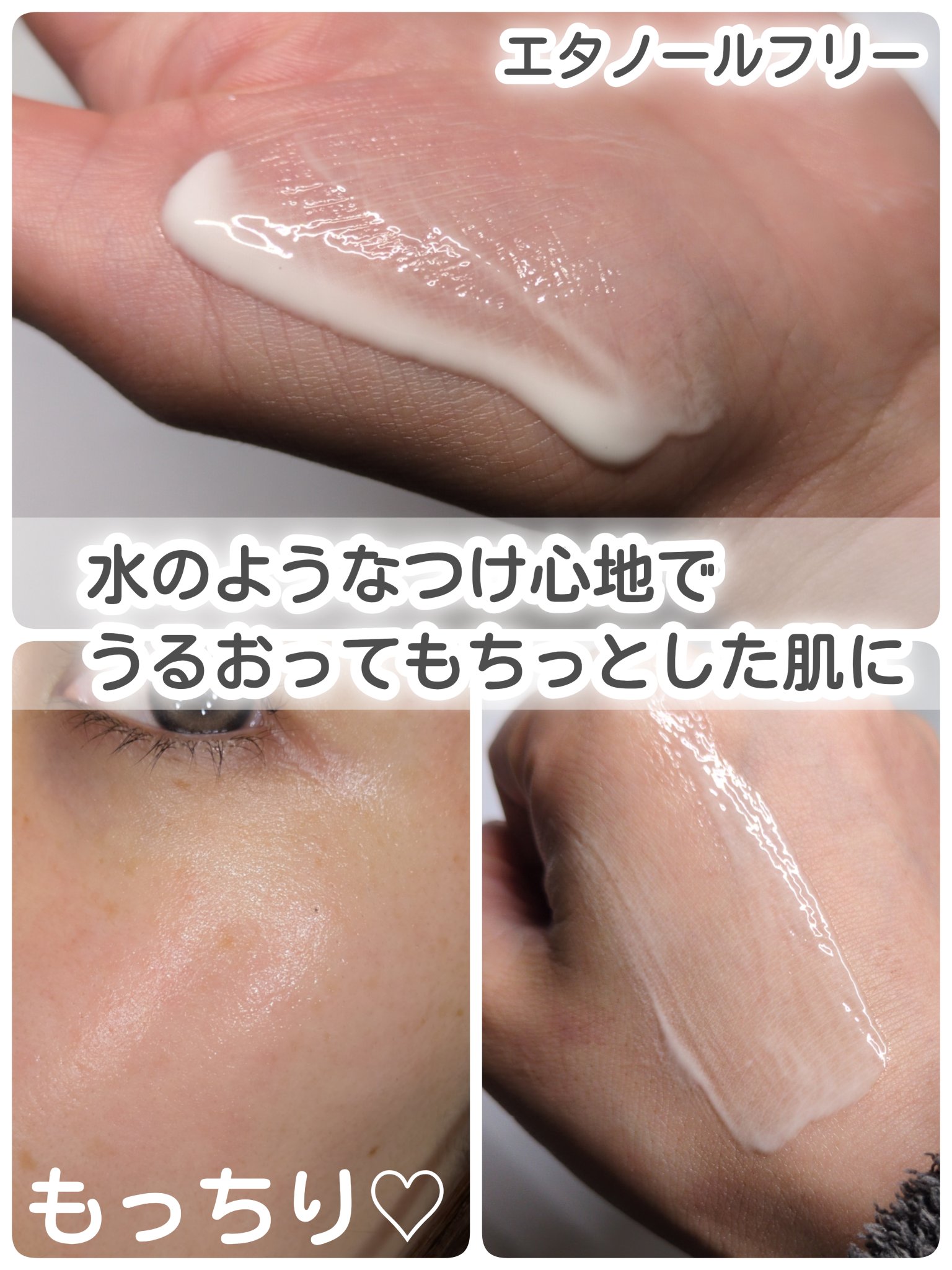 スキンアクア ヒアルロンセラムUV/スキンアクア/日焼け止めローションを使ったクチコミ（2枚目）