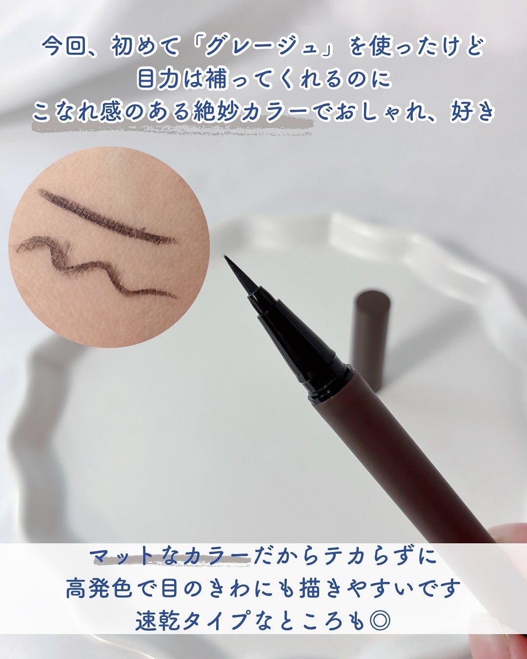 エーメイク グリッタースティック/A/mAke/グリッターを使ったクチコミ(3枚目)