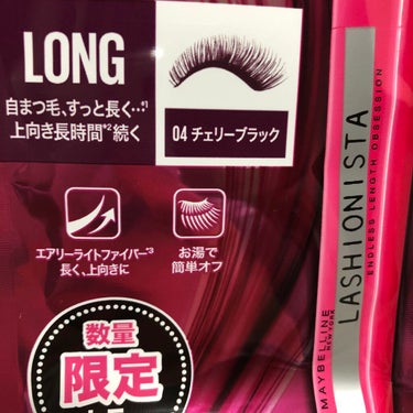 ラッシュニスタ N/MAYBELLINE NEW YORK/マスカラを使ったクチコミ（1枚目）