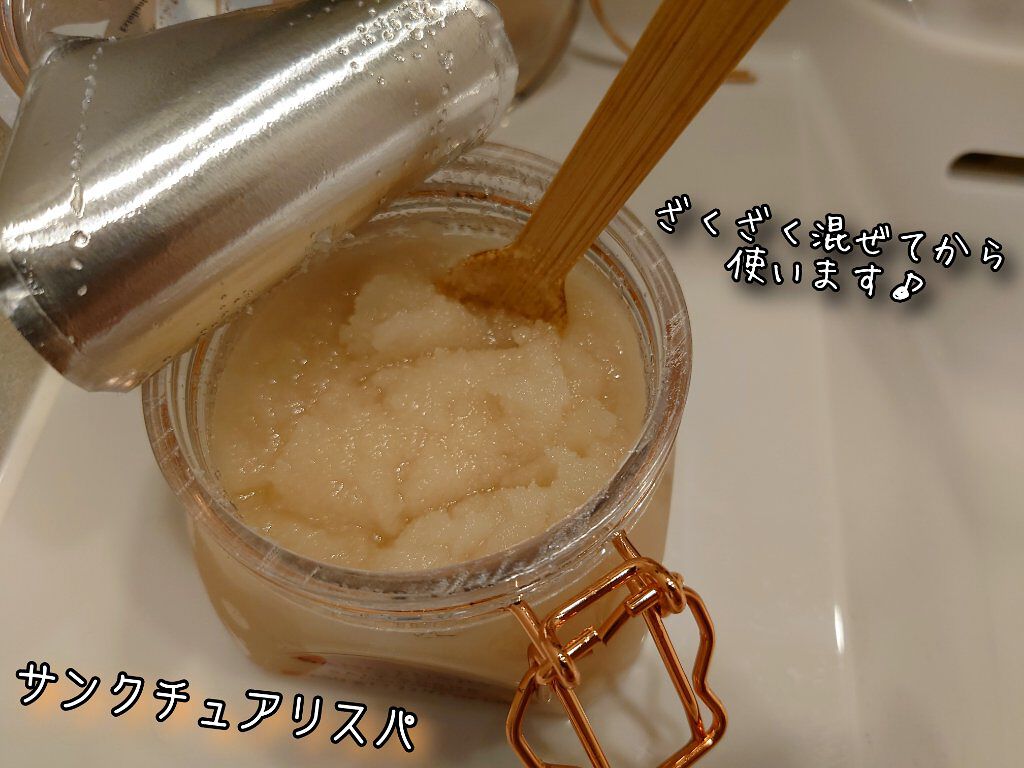 Salt Scrub/Sanctuary Spa/ボディスクラブを使ったクチコミ（3枚目）