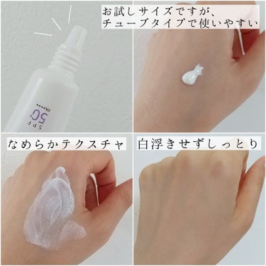 パンテノールバリアサンクリーム(日焼け止め)SPF50+ PA++++/COSNORI/日焼け止め・UVケアを使ったクチコミ（2枚目）