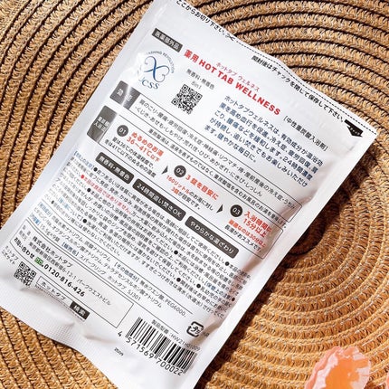 薬用 HOT TAB WELLNESS /HOT TAB/炭酸系入浴剤を使ったクチコミ(7枚目)