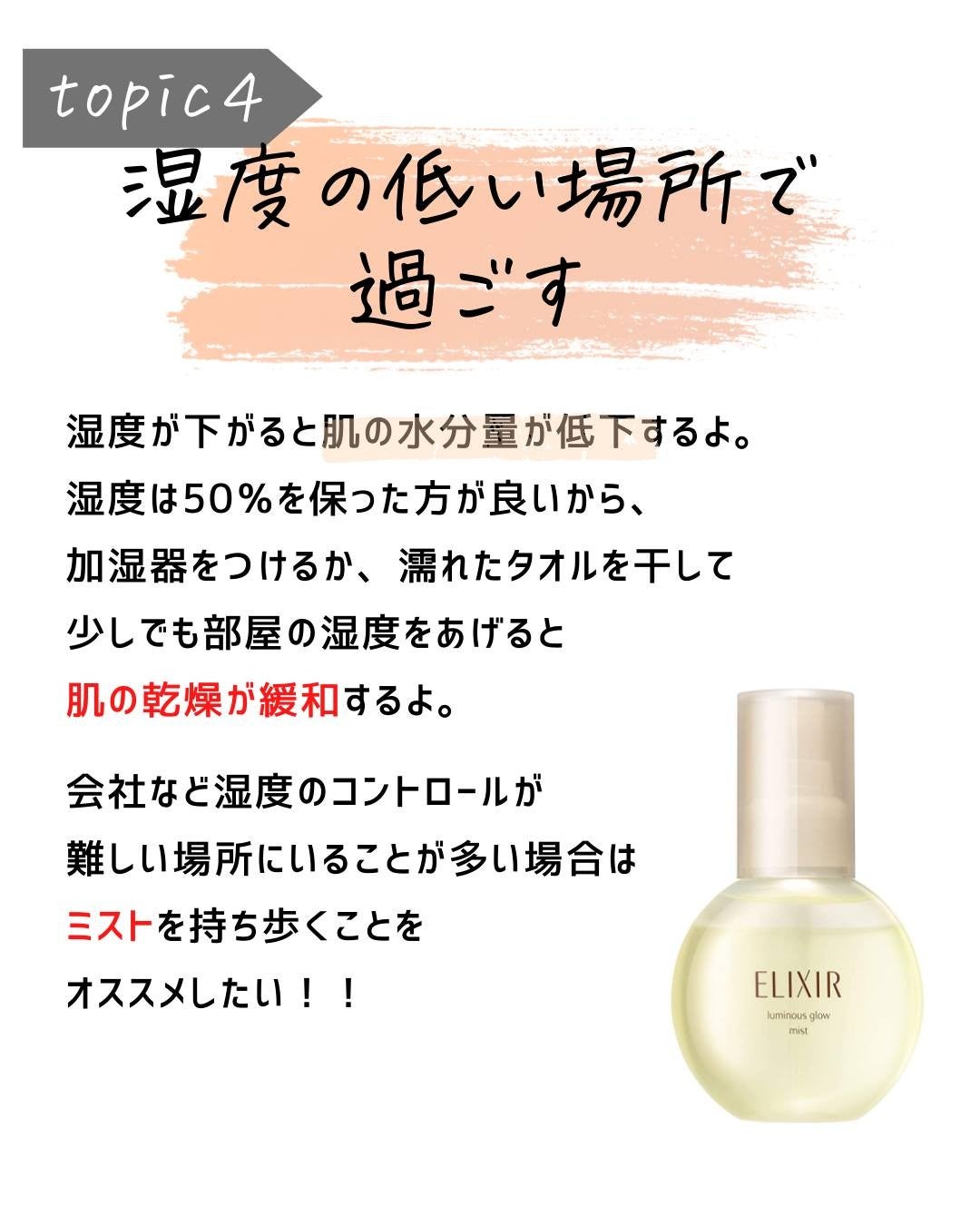 とまと村長@化粧品研究者 on LIPS 「@tomato4researcher化粧品会社のとまと村長です..」(7枚目)