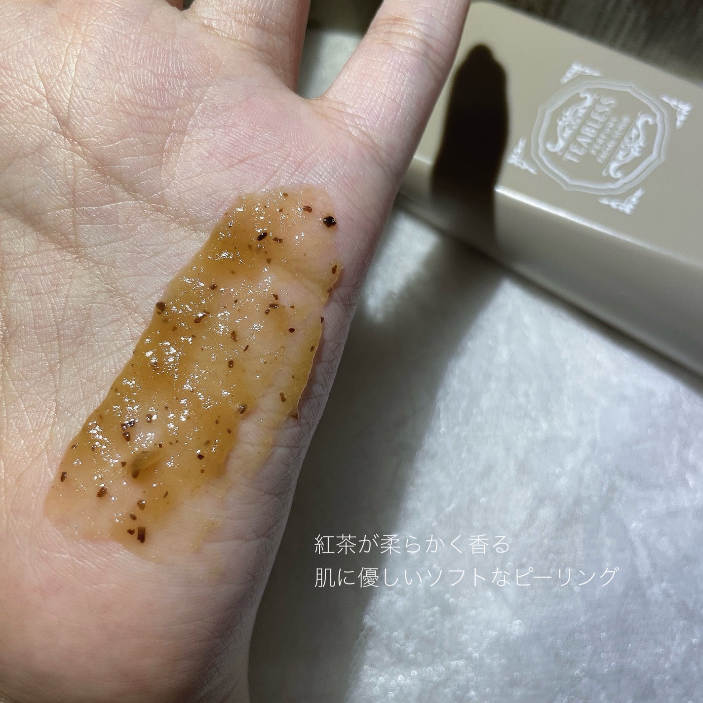 アールグレイティージャム フェイシャルピーリングスクラブ/TEABLESS/スクラブ・ゴマージュを使ったクチコミ(4枚目)