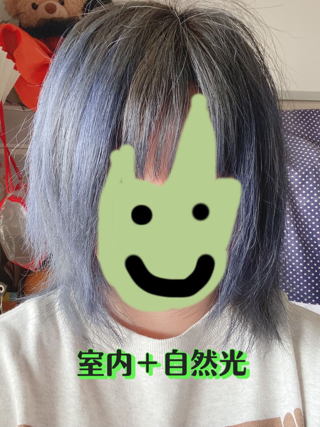 メイクアップカラー/ビューティーン/ヘアカラーを使ったクチコミ(6枚目)