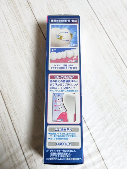 クリニカPRO ホワイトニングハミガキ/クリニカ/歯磨き粉を使ったクチコミ(5枚目)