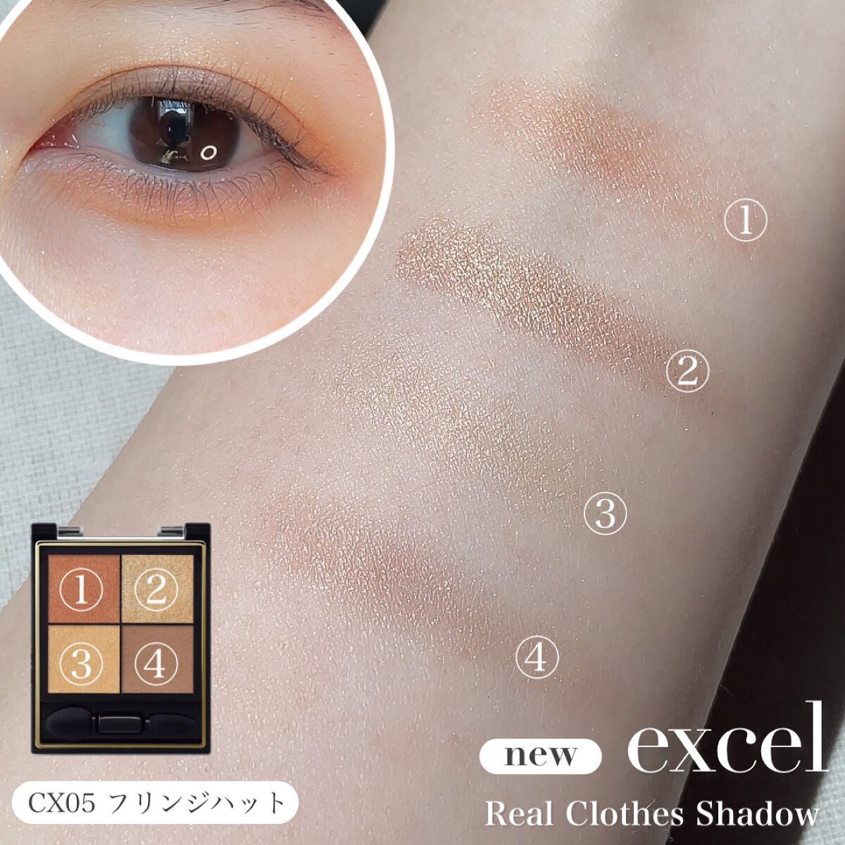 ãªã¢ã«ã¯ããŒãºã·ã£ããŠ/excel/ã¢ã€ã·ã£ããŠãã¬ããã䜿ã£ãã¯ãã³ãïŒ8æç®ïŒ