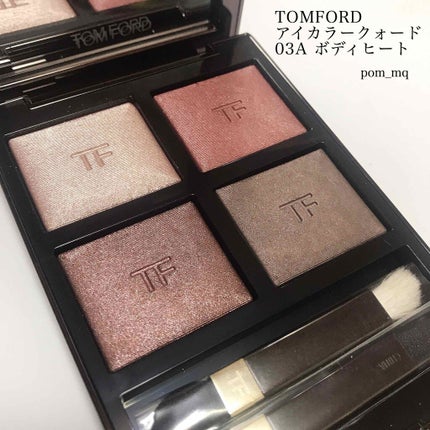 アイ カラー クォード/TOM FORD BEAUTY/アイシャドウパレットを使ったクチコミ(1枚目)