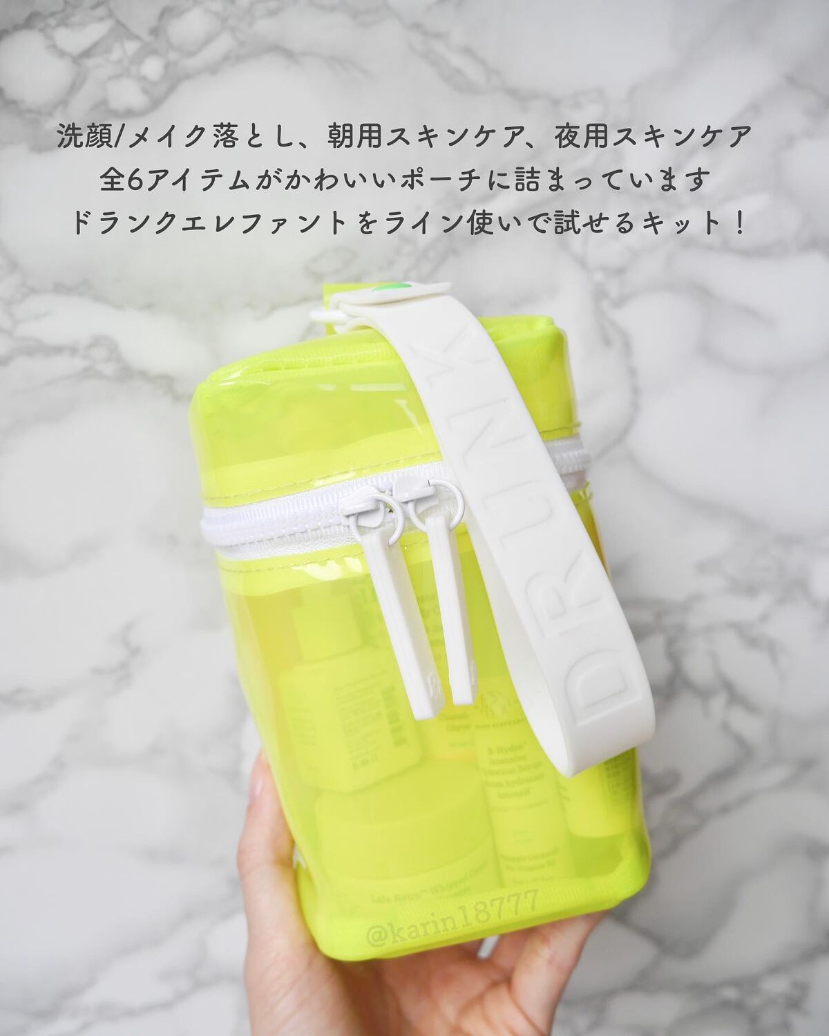 ザ リトルズ 5.0/Drunk Elephant/スキンケアキットを使ったクチコミ（3枚目）