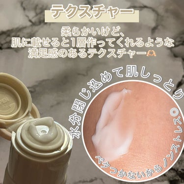 CERAPYome Moist On Cream/my skin solus/フェイスクリームを使ったクチコミ（3枚目）