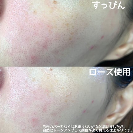 UVイデア XL プロテクショントーンアップ/ラ ロッシュ ポゼ/日焼け止めクリームを使ったクチコミ(4枚目)