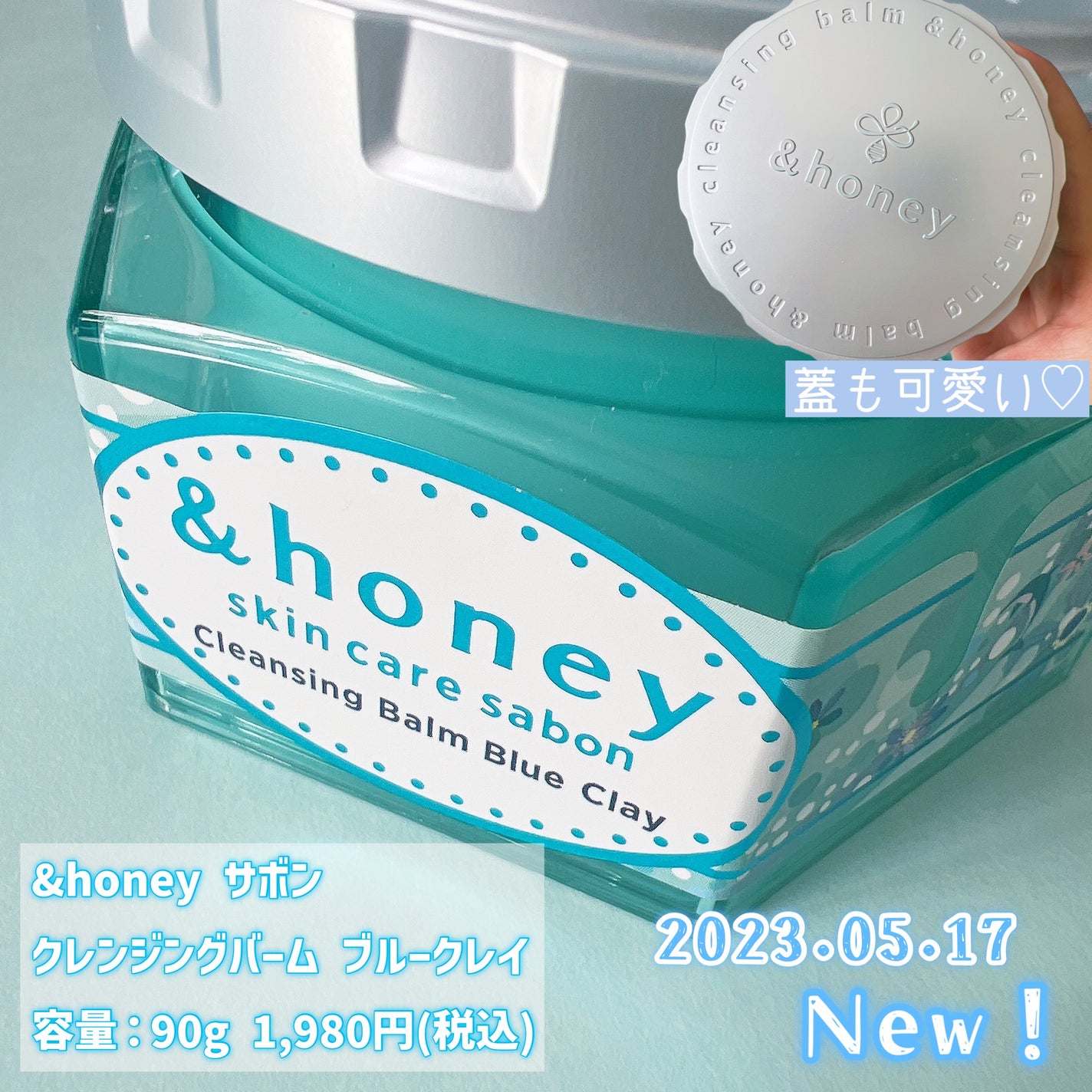 アンドハニー サボン クレンジングバーム ブルークレイ/&honey/クレンジングバームを使ったクチコミ(2枚目)