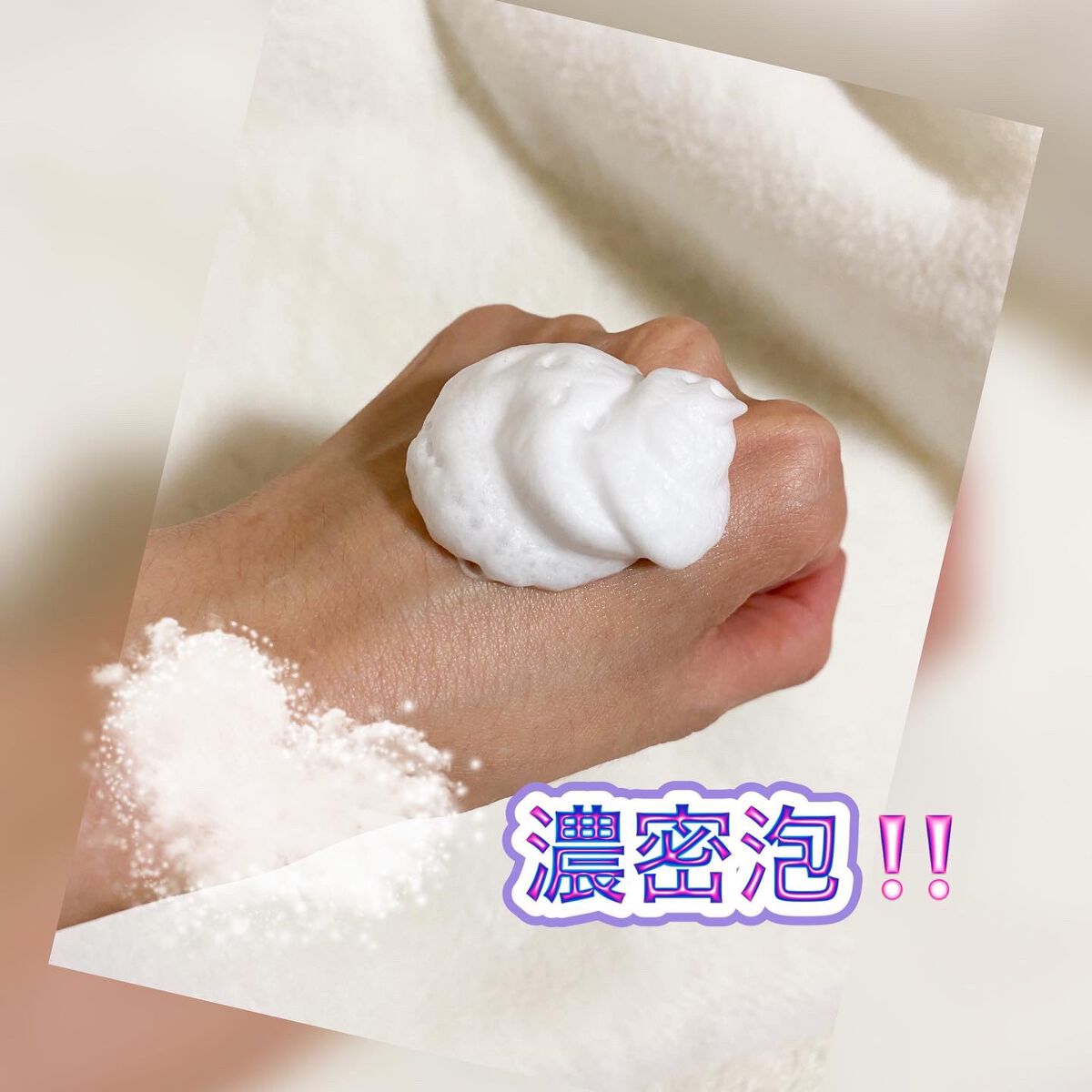 を使ったクチコミ（3枚目）