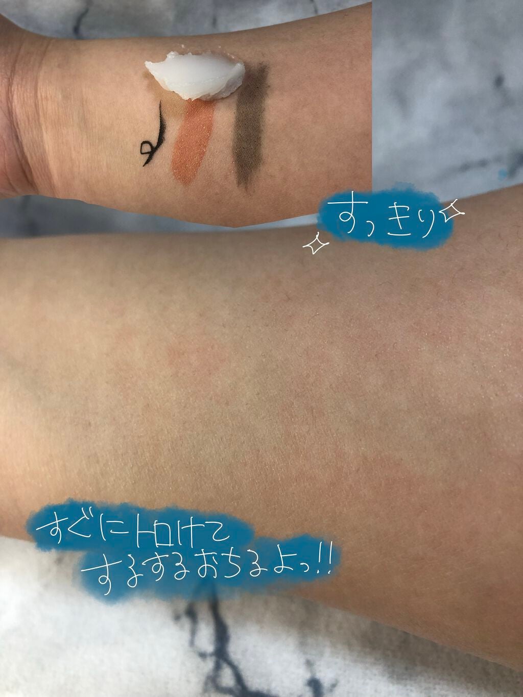 クレンジングバーム/サナ ラクトステップ/クレンジングバームを使ったクチコミ(3枚目)