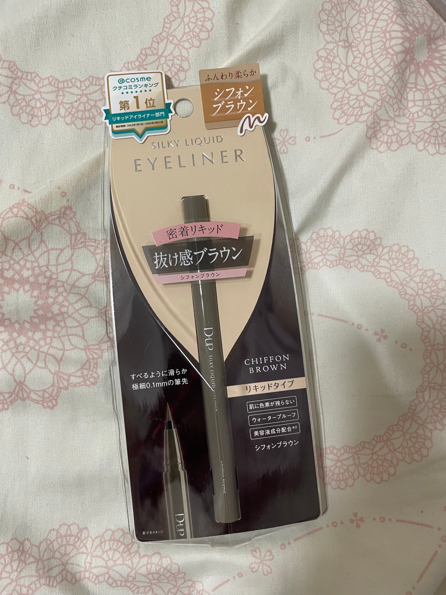 シルキーリキッドアイライナーWP/D-UP/リキッドアイライナーを使ったクチコミ(3枚目)