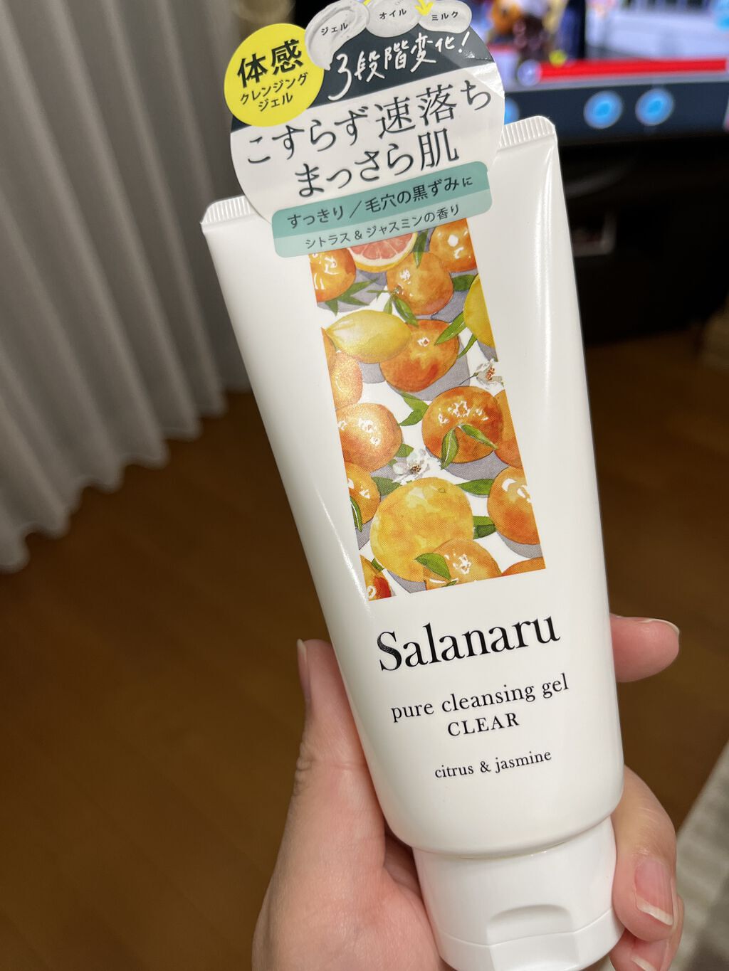 Salanaru ピュアクレンジングジェル　クリア/Salanaru（サラナル）/クレンジングジェルを使ったクチコミ（1枚目）