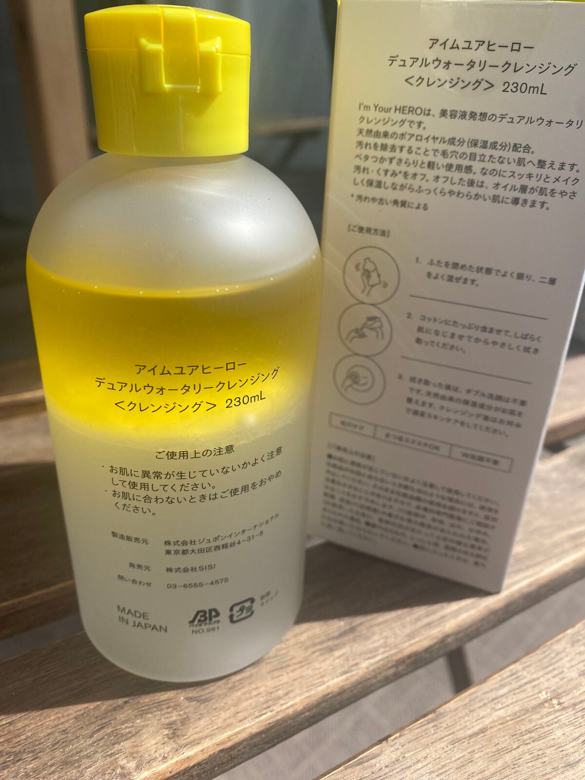 アイムユアヒーロー/SISI/クレンジングウォーターを使ったクチコミ(2枚目)