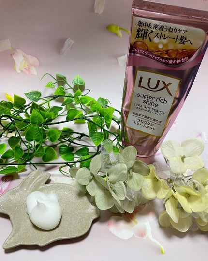 スーパーリッチシャイン ストレートビューティー うねりケアトリートメント/LUX/洗い流すヘアトリートメントを使ったクチコミ(4枚目)