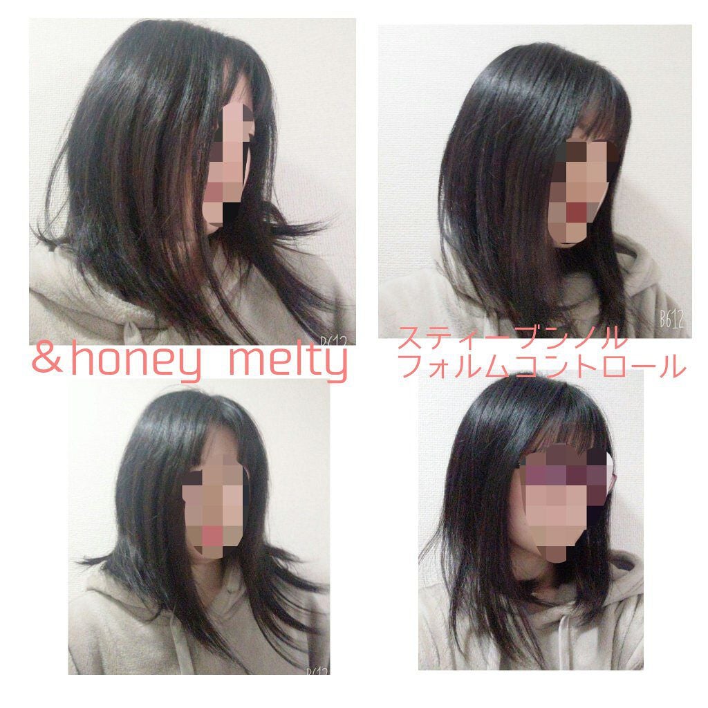 フォルムコントロール シャンプー/コンディショナー/スティーブンノル ニューヨーク/市販シャンプーを使ったクチコミ(2枚目)