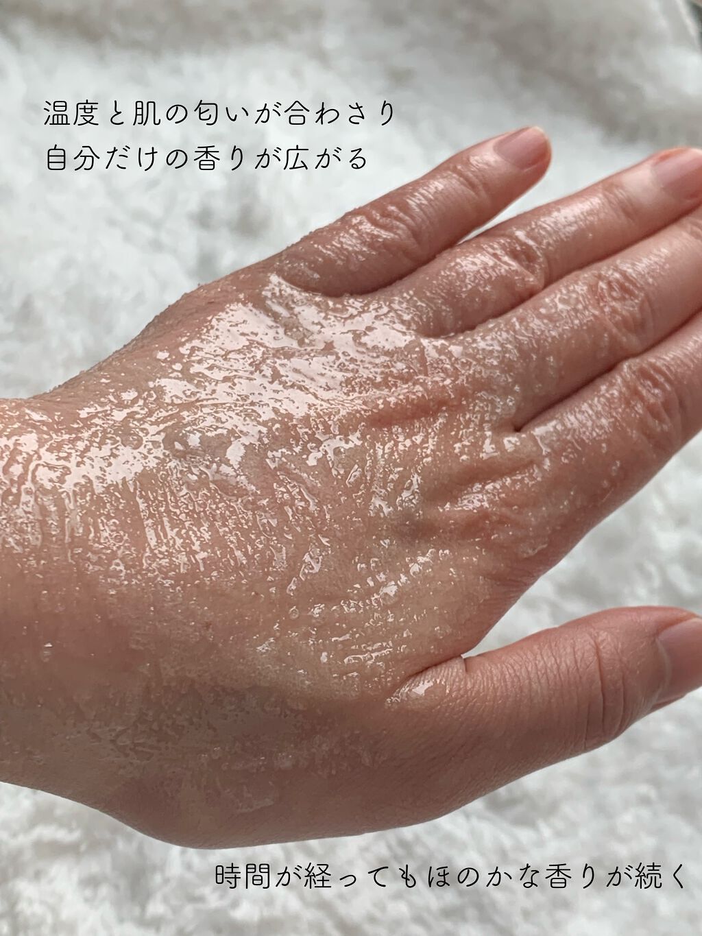 パフュームボディスクラブ/JUL7ME/ボディスクラブを使ったクチコミ（3枚目）