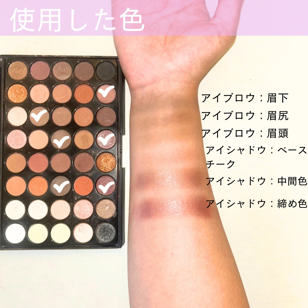 スティックコンシーラー/キスミー フェルム/スティックコンシーラーを使ったクチコミ（2枚目）