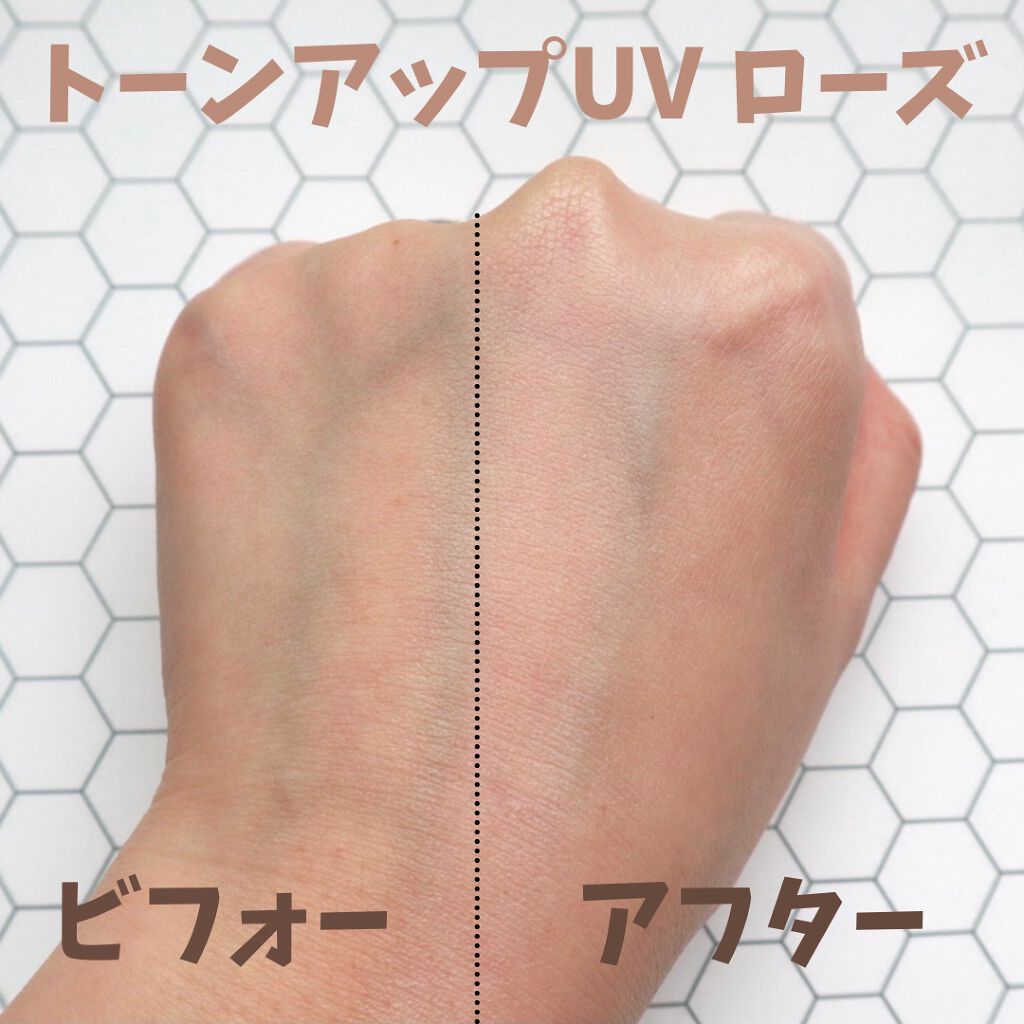 UVイデア XL プロテクショントーンアップ/ラ ロッシュ ポゼ/日焼け止めクリームを使ったクチコミ(4枚目)