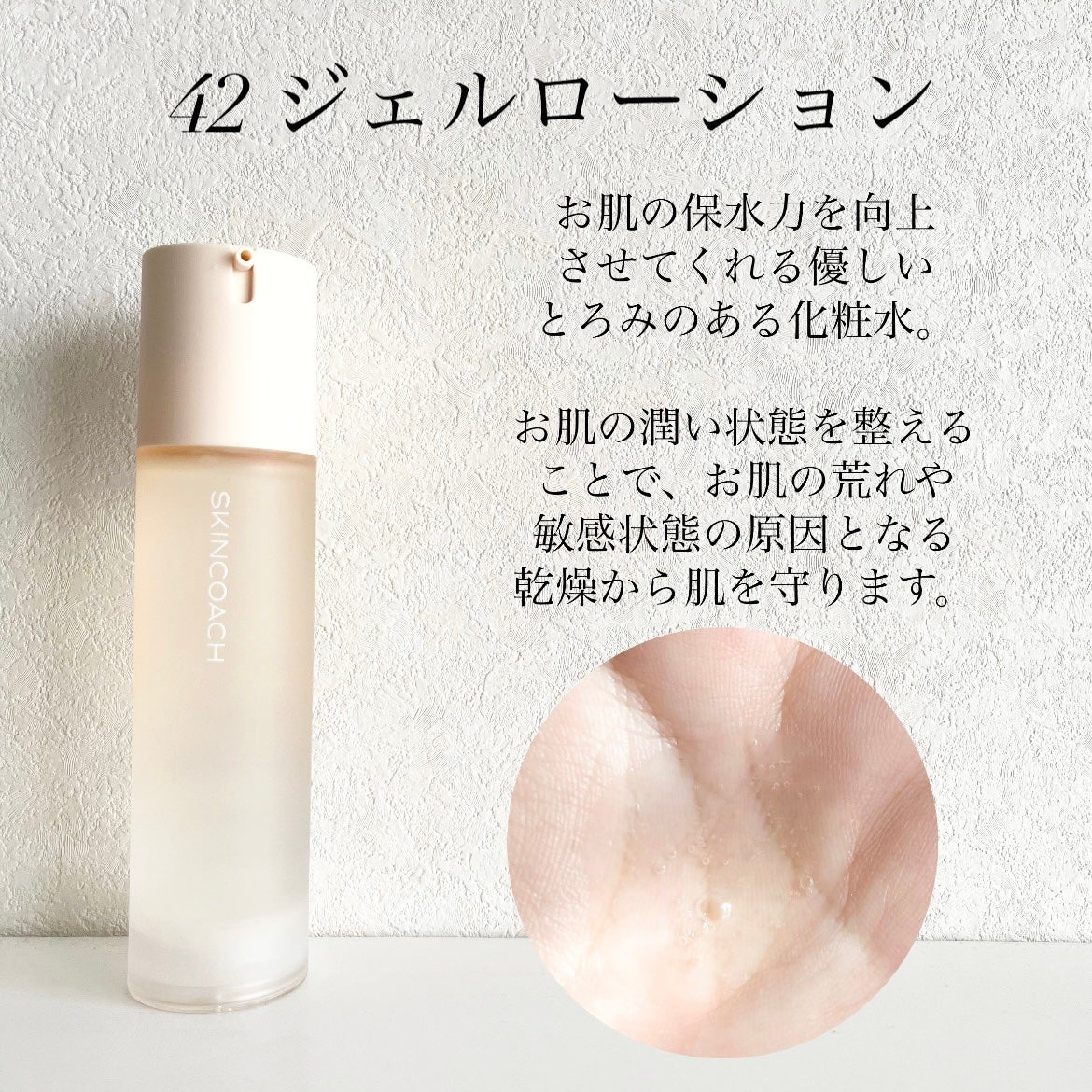 33 ブースターセラム/SKINCOACH/美容液を使ったクチコミ(4枚目)