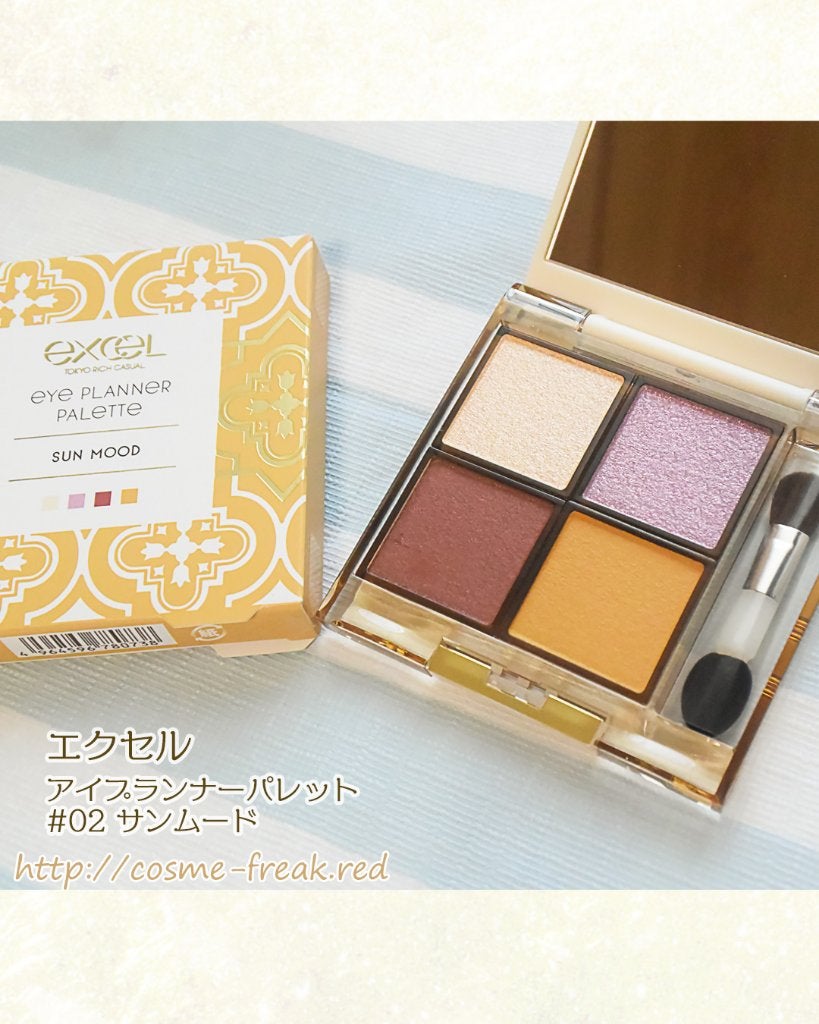 cosme-freak on LIPS 「エクセルのアイシャドウパレットパケが可愛すぎた💛-------..」(2枚目)