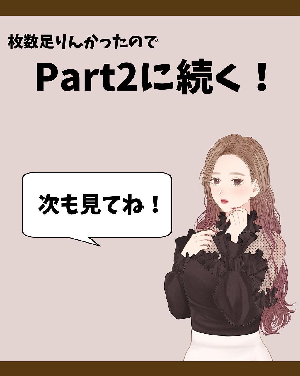 オリジナル ピュアスキンジェリー/ヴァセリン/ボディクリームを使ったクチコミ(9枚目)