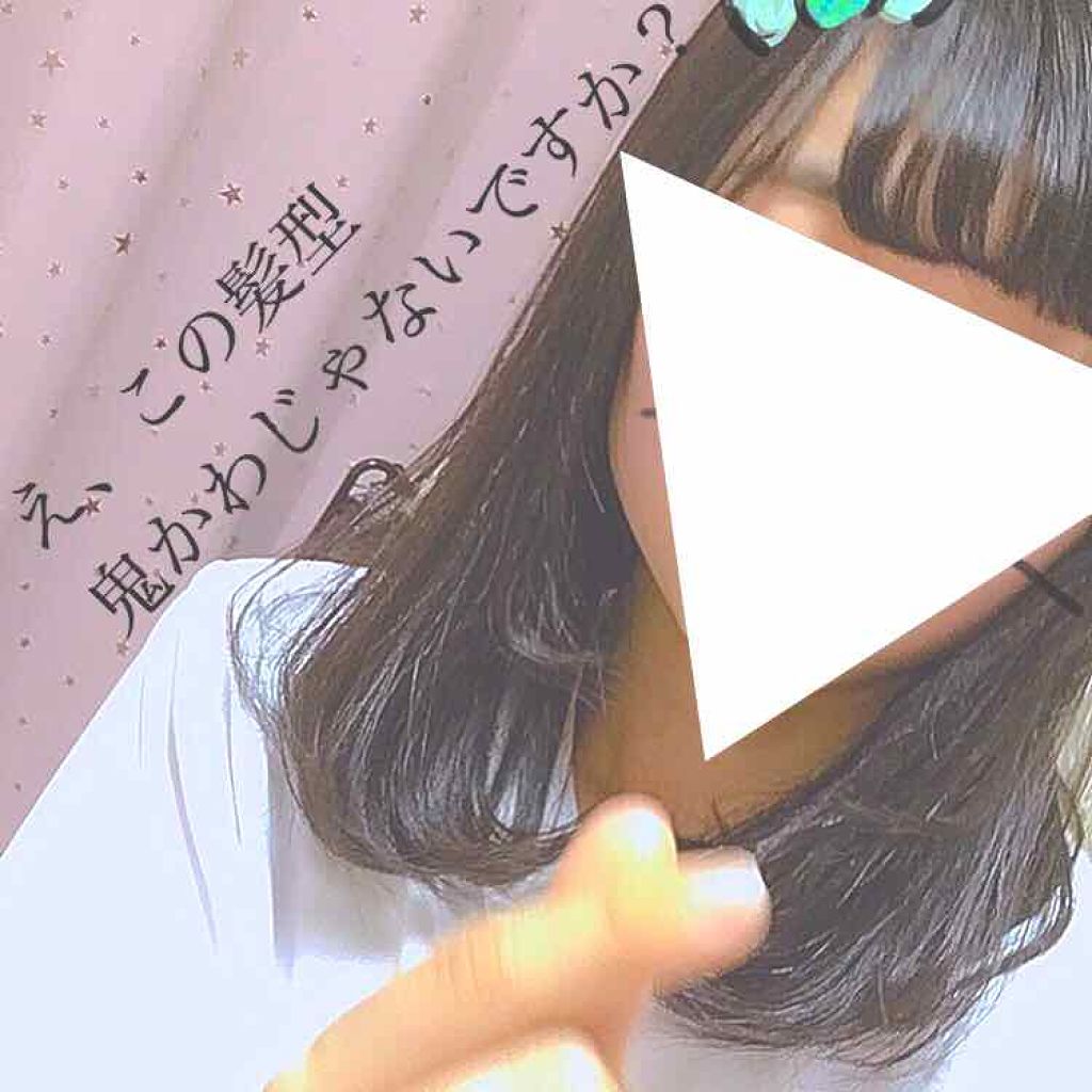 ケープ スーパーハード 無香料/ケープ/ヘアスプレーを使ったクチコミ（1枚目）