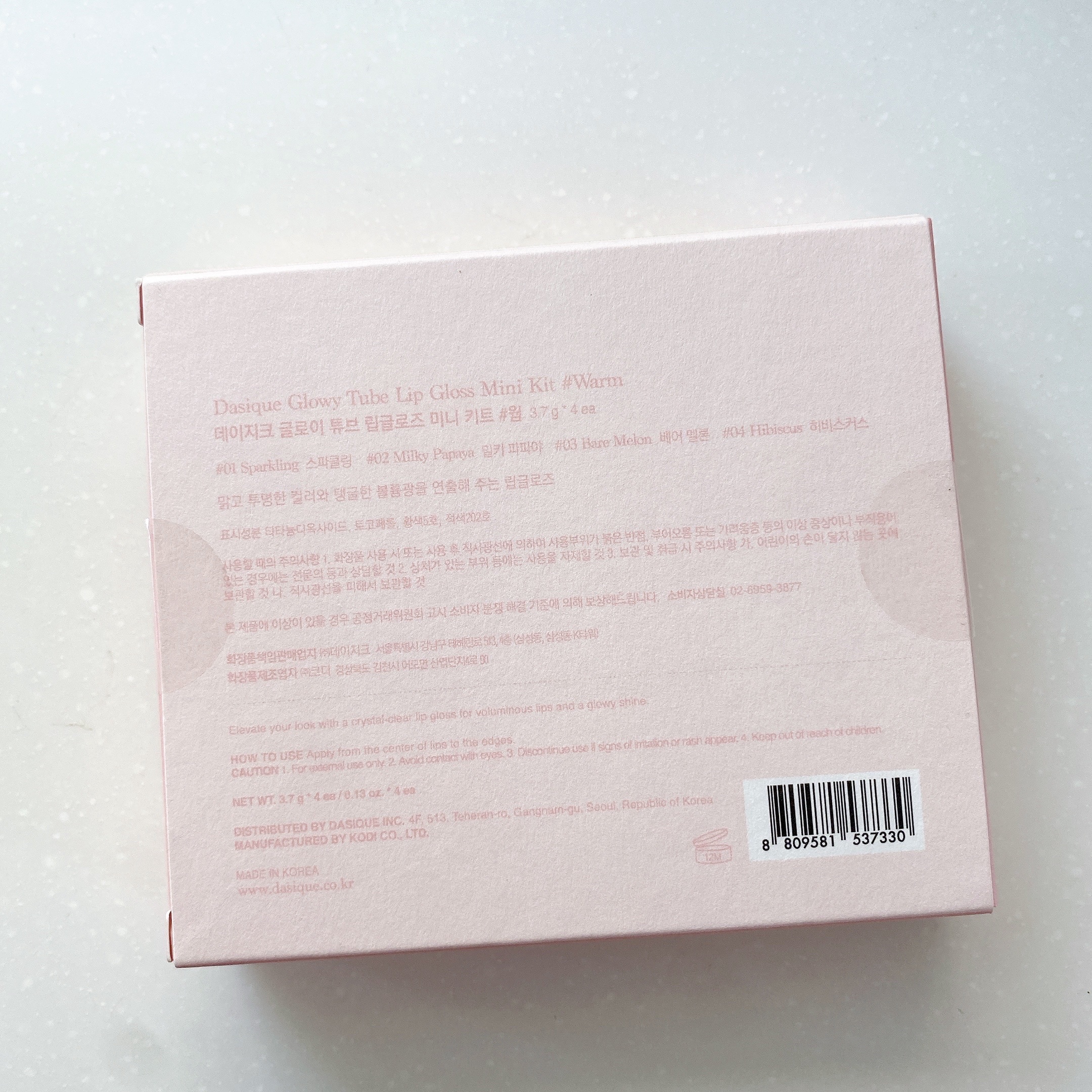 Glowy Tube Lip Gloss/dasique/リップグロスを使ったクチコミ（2枚目）