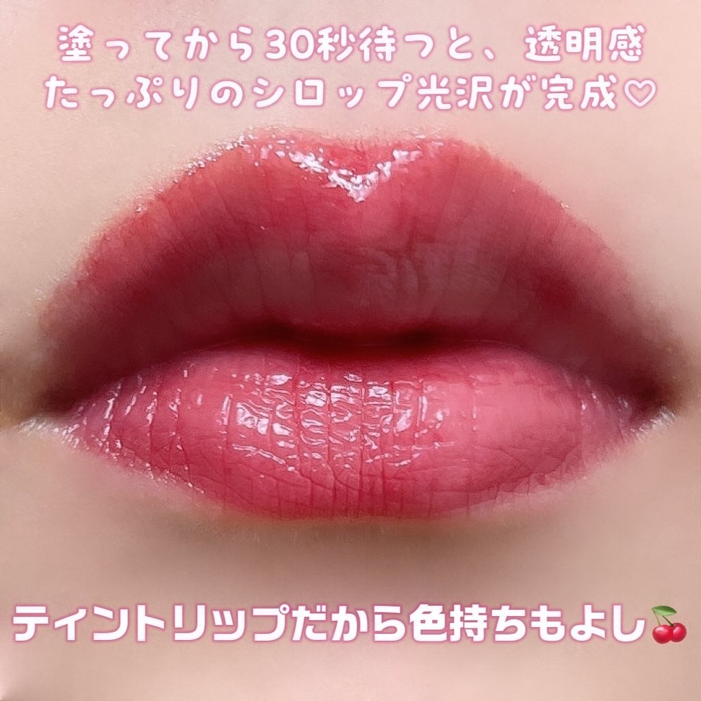 クチュールリップティントグレイズ/espoir/リップティントを使ったクチコミ(3枚目)