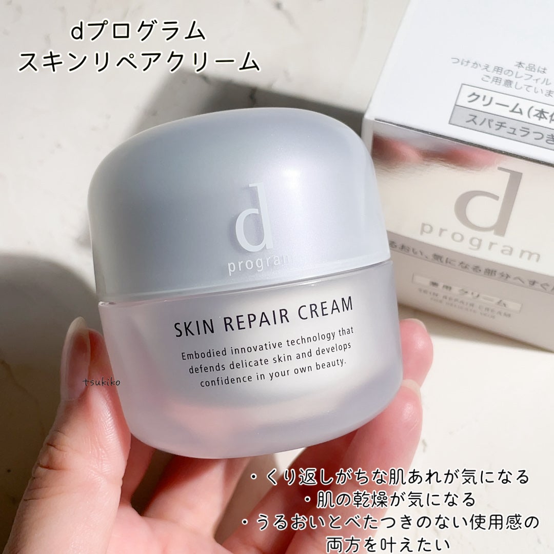 月子 on LIPS 「特に首のニキビがひどかった時に色んな薬やスキンケアを試し、特に..」(8枚目)