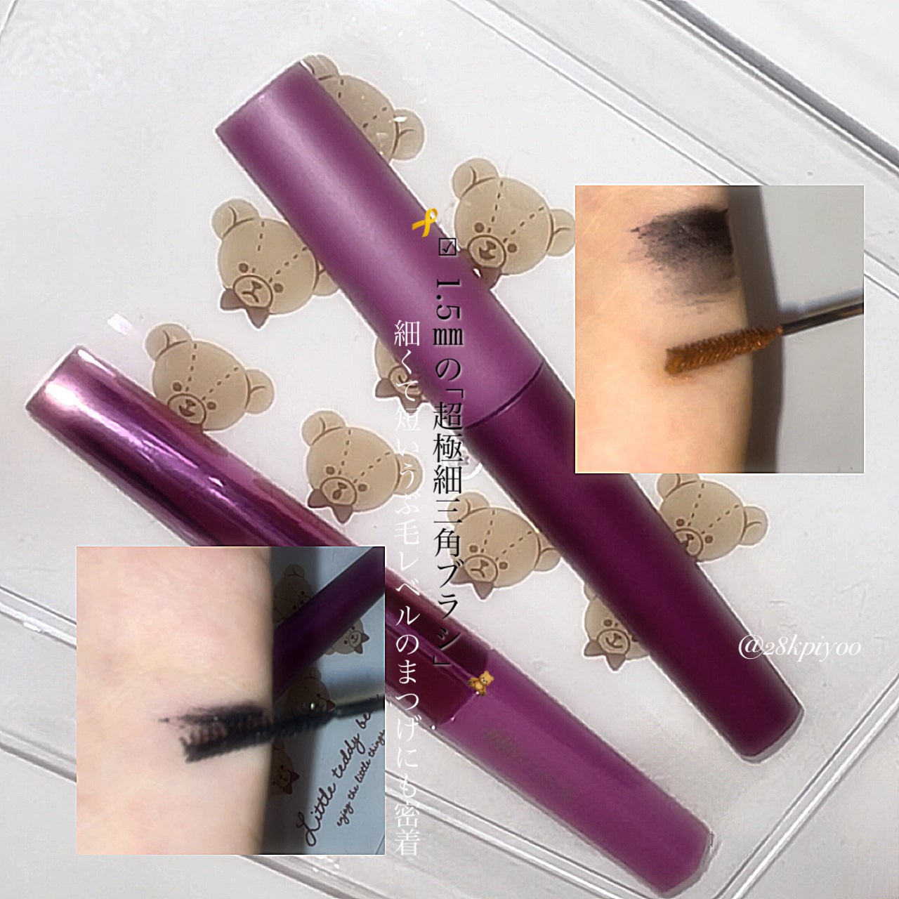 「塗るつけまつげ」自まつげ際立てタイプ/デジャヴュ/マスカラを使ったクチコミ(2枚目)