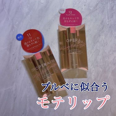 ピュア カラー エンヴィ クリスタル リップスティック 573 パッション フルーツ(限定)/ESTEE LAUDER/口紅を使ったクチコミ（1枚目）