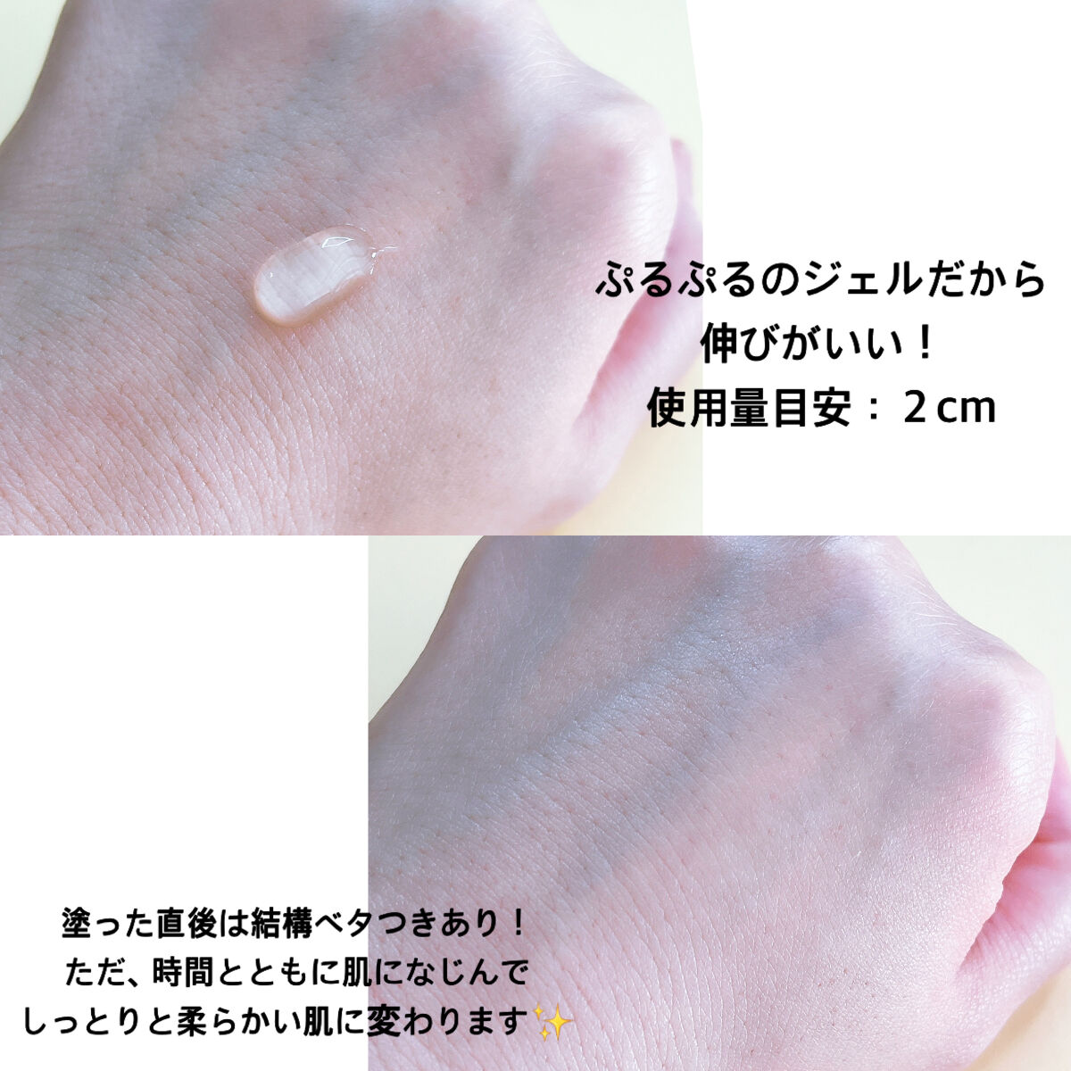 Sirojam（シロジャム）/HAN.d/ハンドクリームを使ったクチコミ（3枚目）