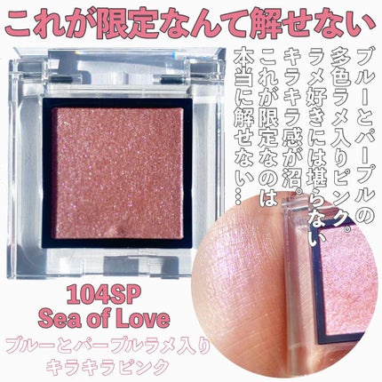 アディクション ザ アイシャドウ スパークル/ADDICTION/単色アイシャドウを使ったクチコミ(3枚目)