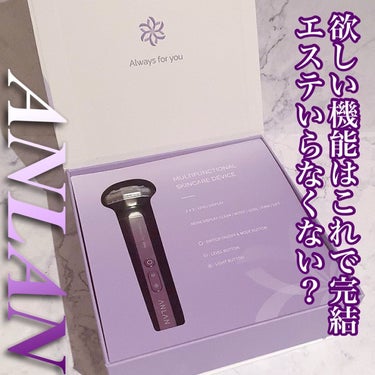 RF温冷美顔器/ANLAN/美顔器・マッサージを使ったクチコミ（1枚目）