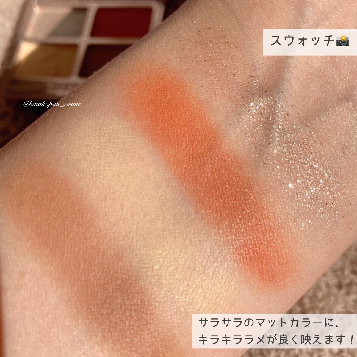 アニマルアイシャドウ(4シェード)/ZEESEA/アイシャドウパレットを使ったクチコミ(3枚目)