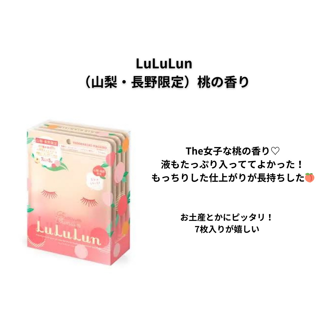 サンリオキャラクターズ フェイスパック/サンリオ/シートマスク・パックを使ったクチコミ（2枚目）