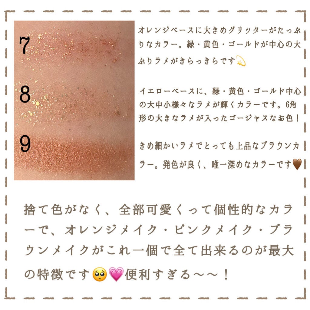 ワンピックアイシャドウパレット/APLIN/アイシャドウパレットを使ったクチコミ(6枚目)