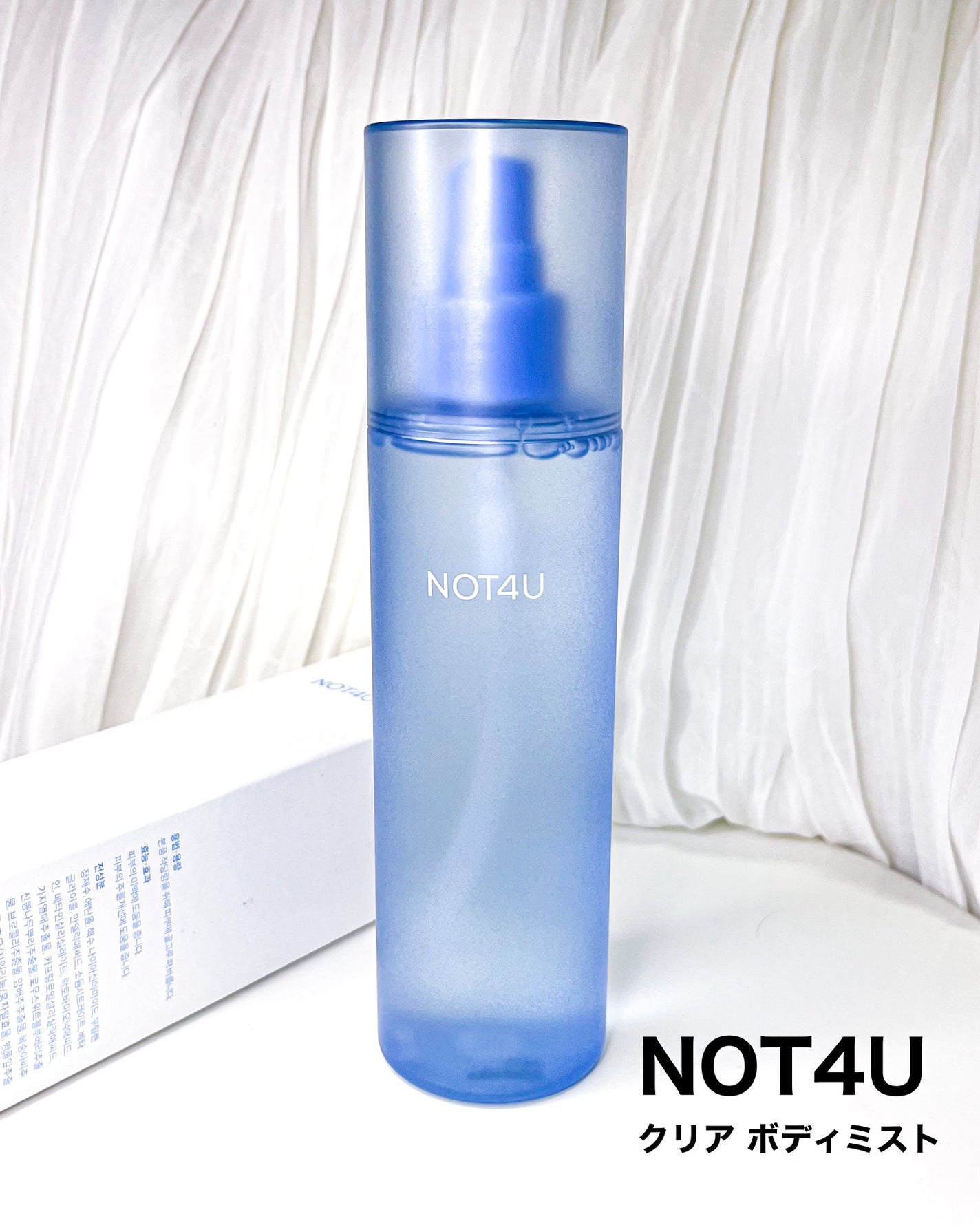NOT4U クリア ボディミスト/NOT4U/ミスト状化粧水を使ったクチコミ(6枚目)