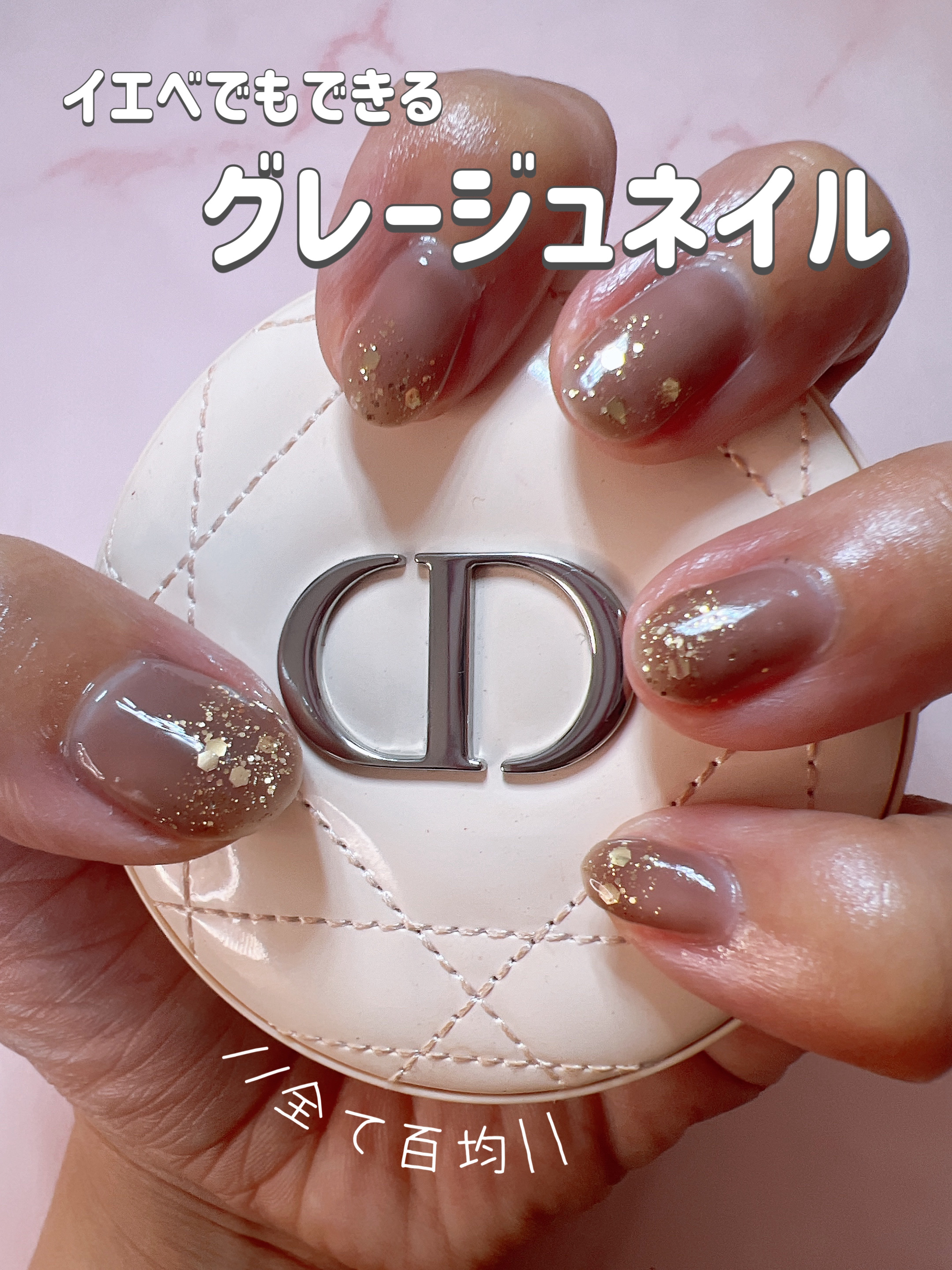 ジェルネイル（ライト対応）/セリア/ジェルネイルを使ったクチコミ（1枚目）