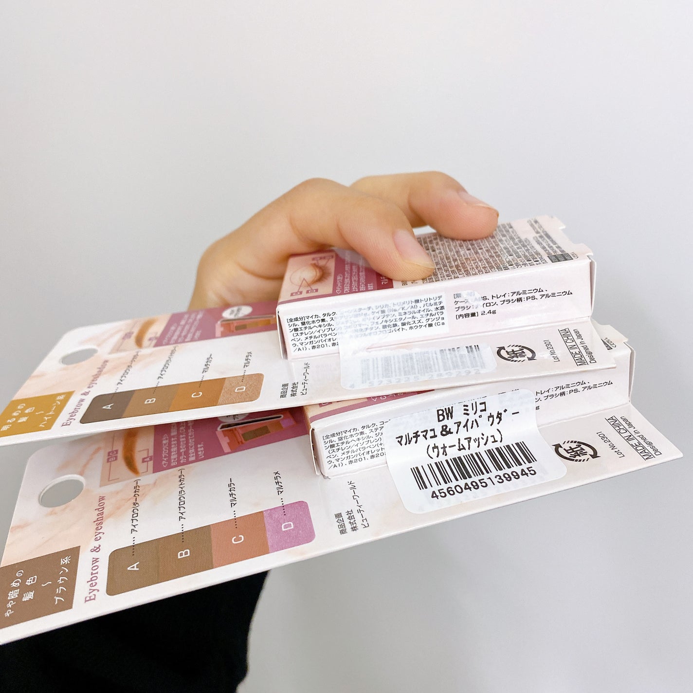 ミリコ マルチマユ&アイパウダー/ビューティーワールド/パウダーアイブロウを使ったクチコミ(7枚目)