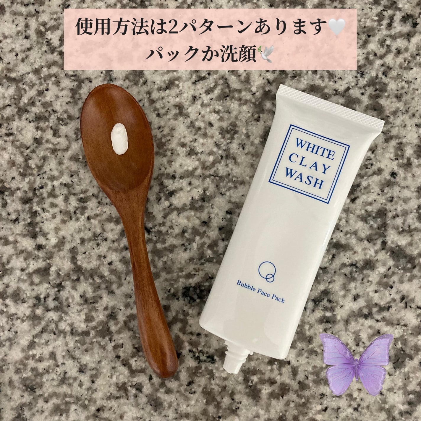 試してみた】ホワイトクレイウォッシュ 三洋薬品HBCの効果・肌質 試してみた】ホワイトクレイウォッシュ 三洋薬品HBCの効果・肌質