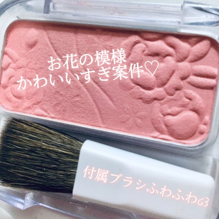 ナチュラル チークN/CEZANNE/パウダーチークを使ったクチコミ(4枚目)