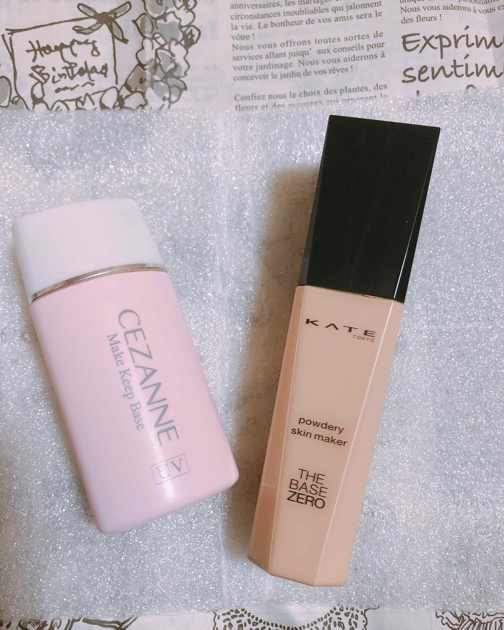 皮脂テカリ防止下地/CEZANNE/化粧下地を使ったクチコミ(2枚目)