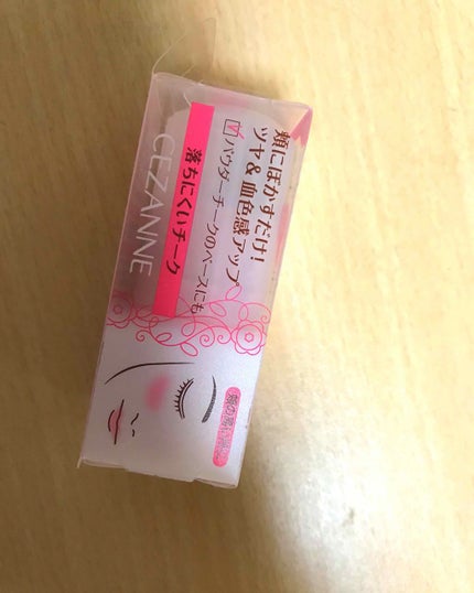 チークスティック/CEZANNE/ジェル・クリームチークを使ったクチコミ(1枚目)