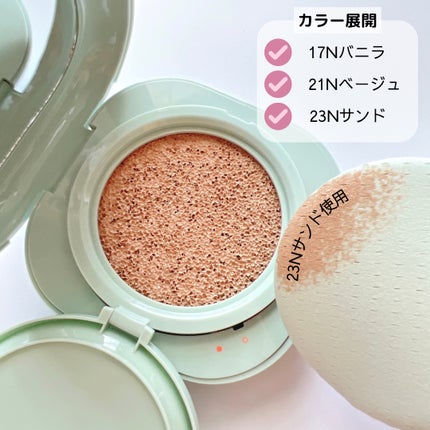 ネオクッション マット 23N/LANEIGE/クッションファンデーションを使ったクチコミ(3枚目)